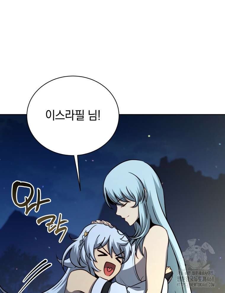 네크로맨서 학교의 소환천재 174화 68