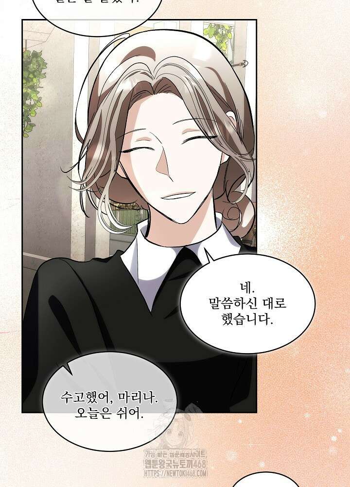 남주를 임시보호 중입니다 84화 13