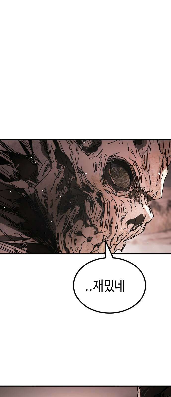 어느날 갑자기 서울은 시즌2 47화 30