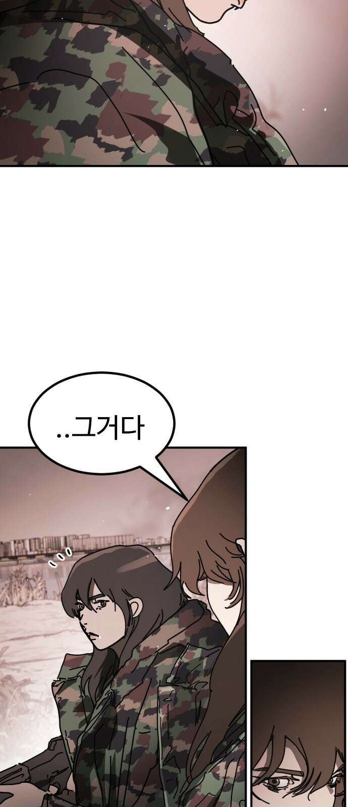 어느날 갑자기 서울은 시즌2 47화 38
