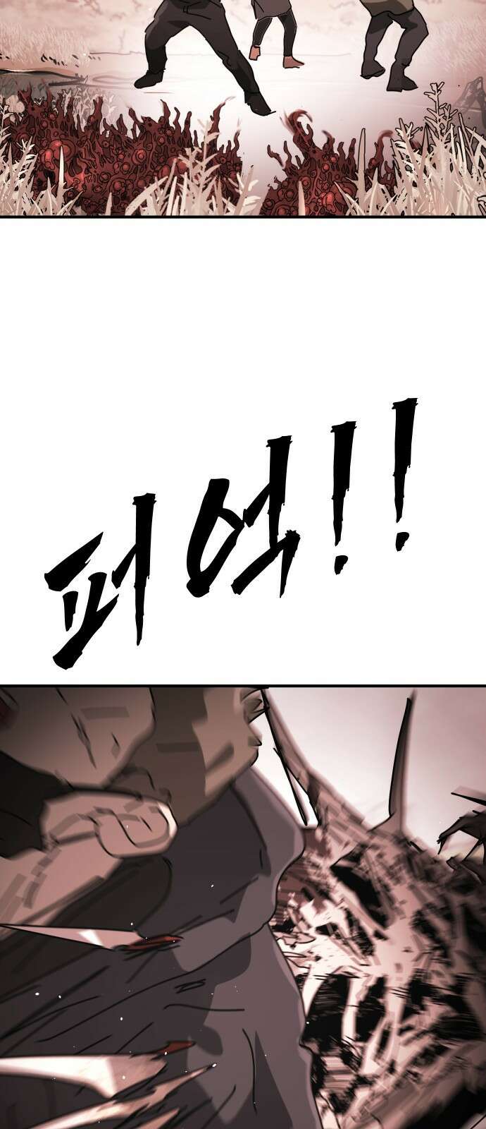 어느날 갑자기 서울은 시즌2 47화 49