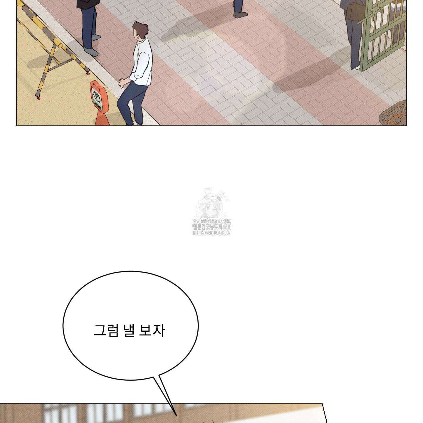 식후경 20화 21