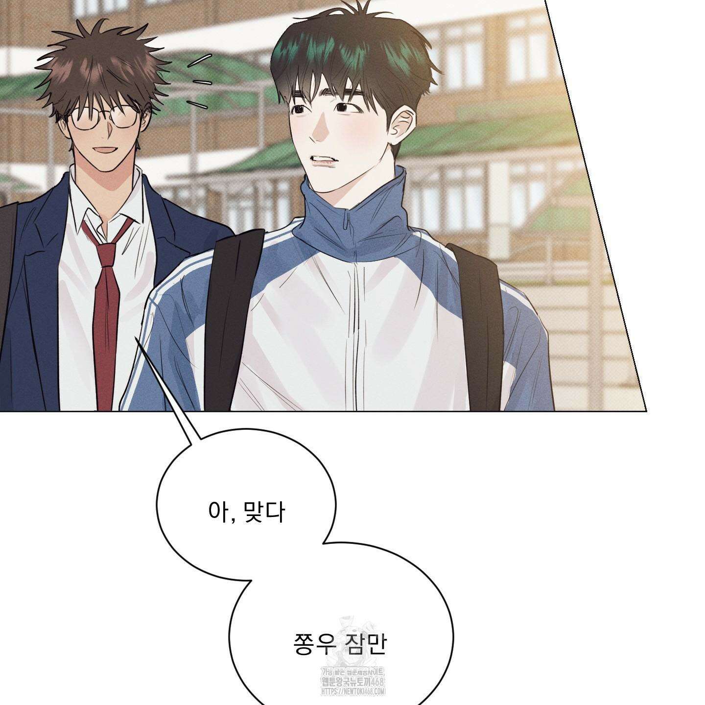 식후경 20화 22