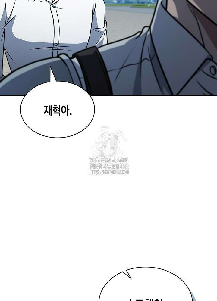 구조 조정에서 살아남는 법 50화 5