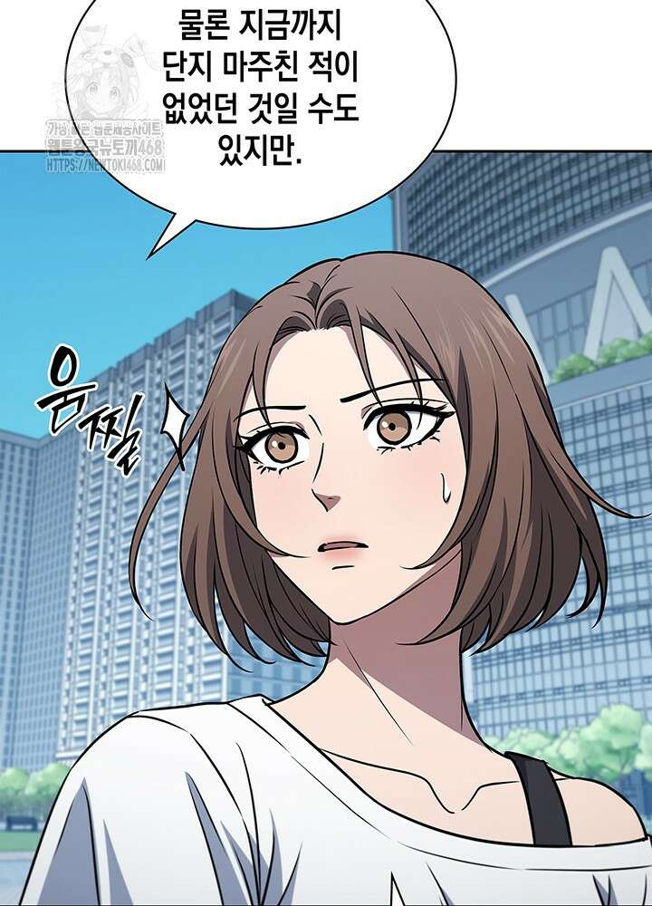 구조 조정에서 살아남는 법 50화 21