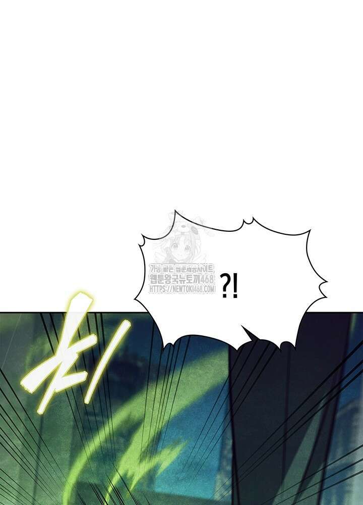 구조 조정에서 살아남는 법 50화 66