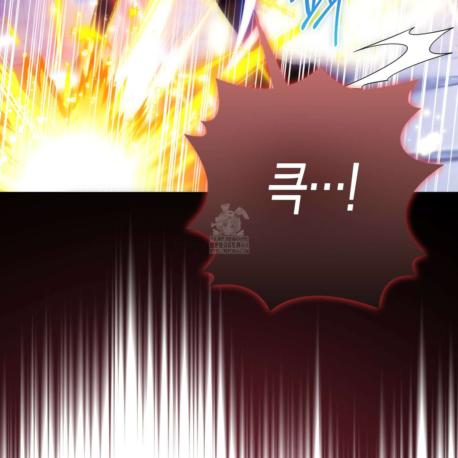 대공가의 여우 황녀님 82화 15