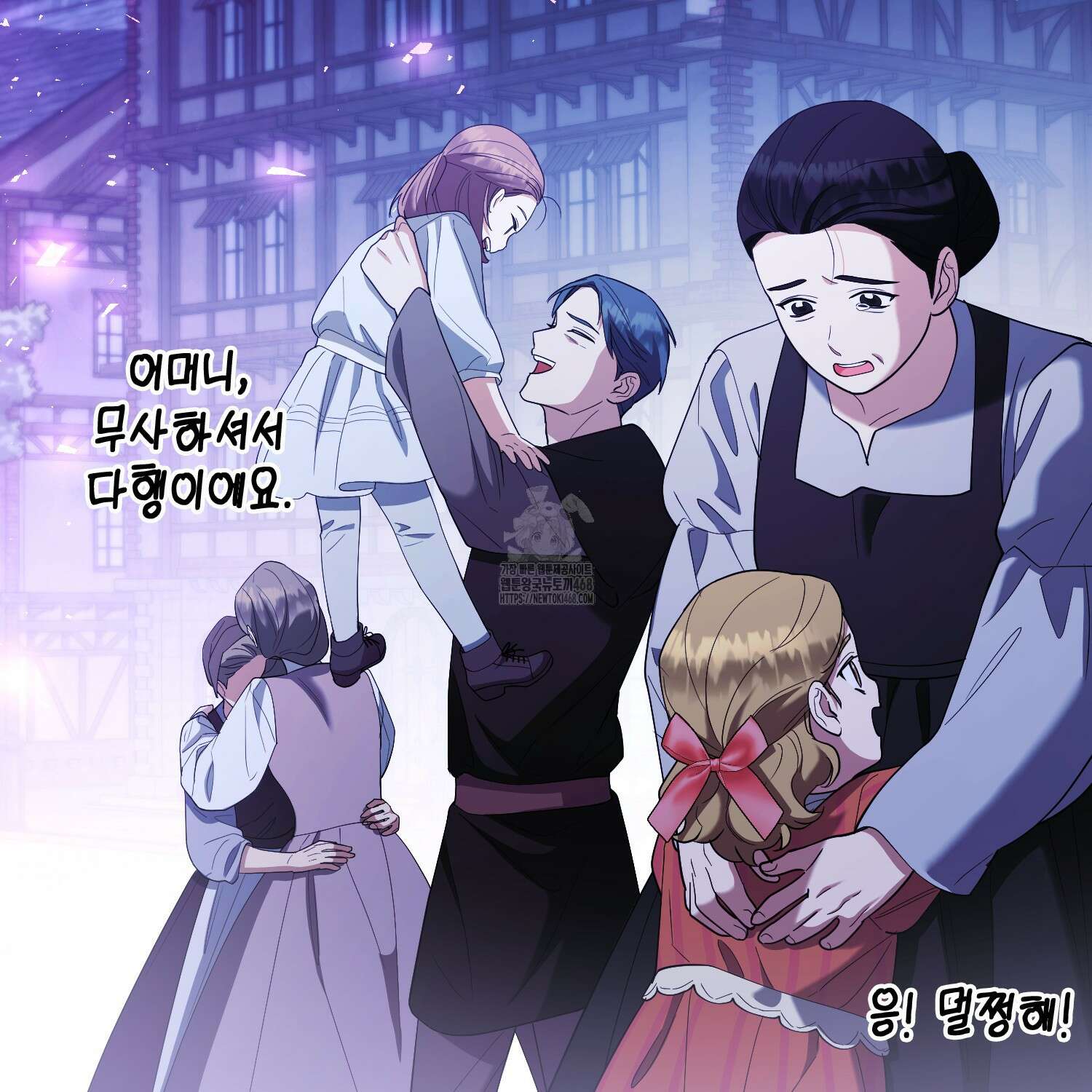 대공가의 여우 황녀님 82화 19