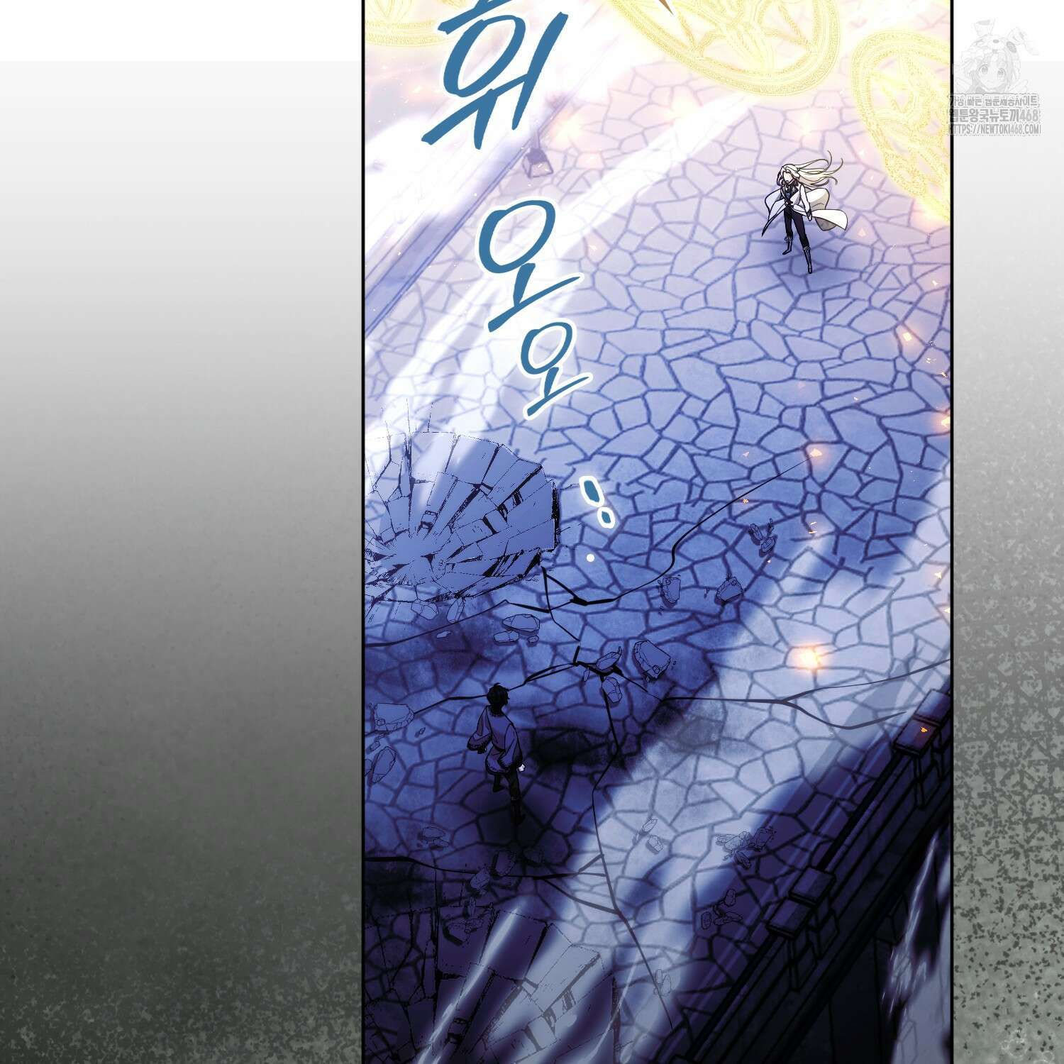 대공가의 여우 황녀님 82화 25