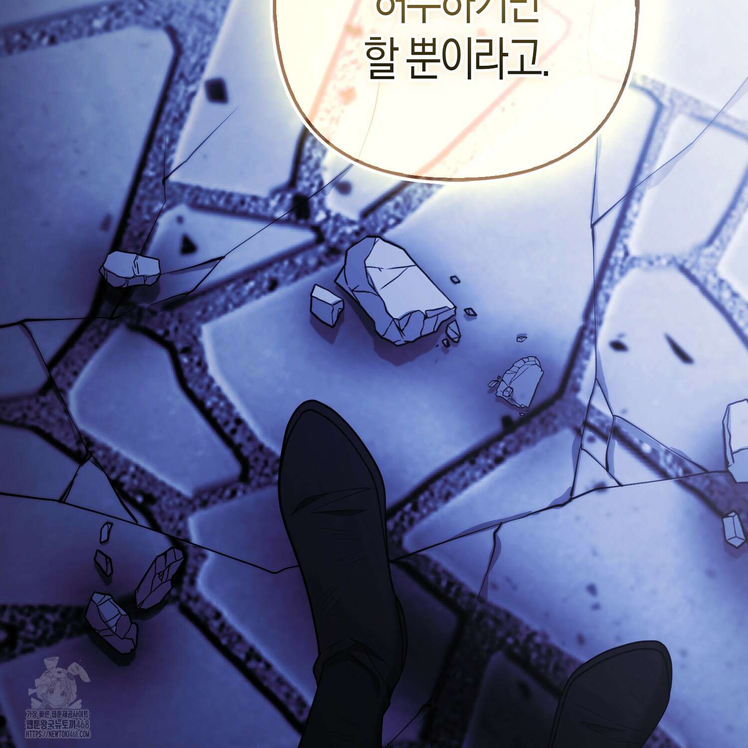 대공가의 여우 황녀님 82화 27