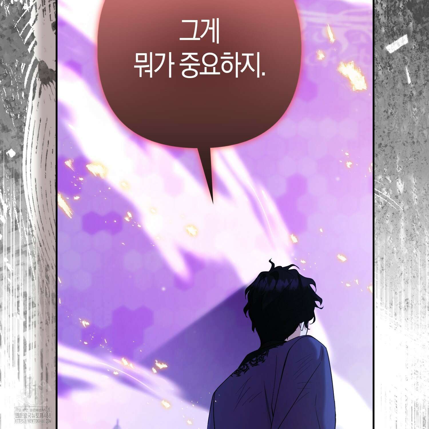 대공가의 여우 황녀님 82화 29