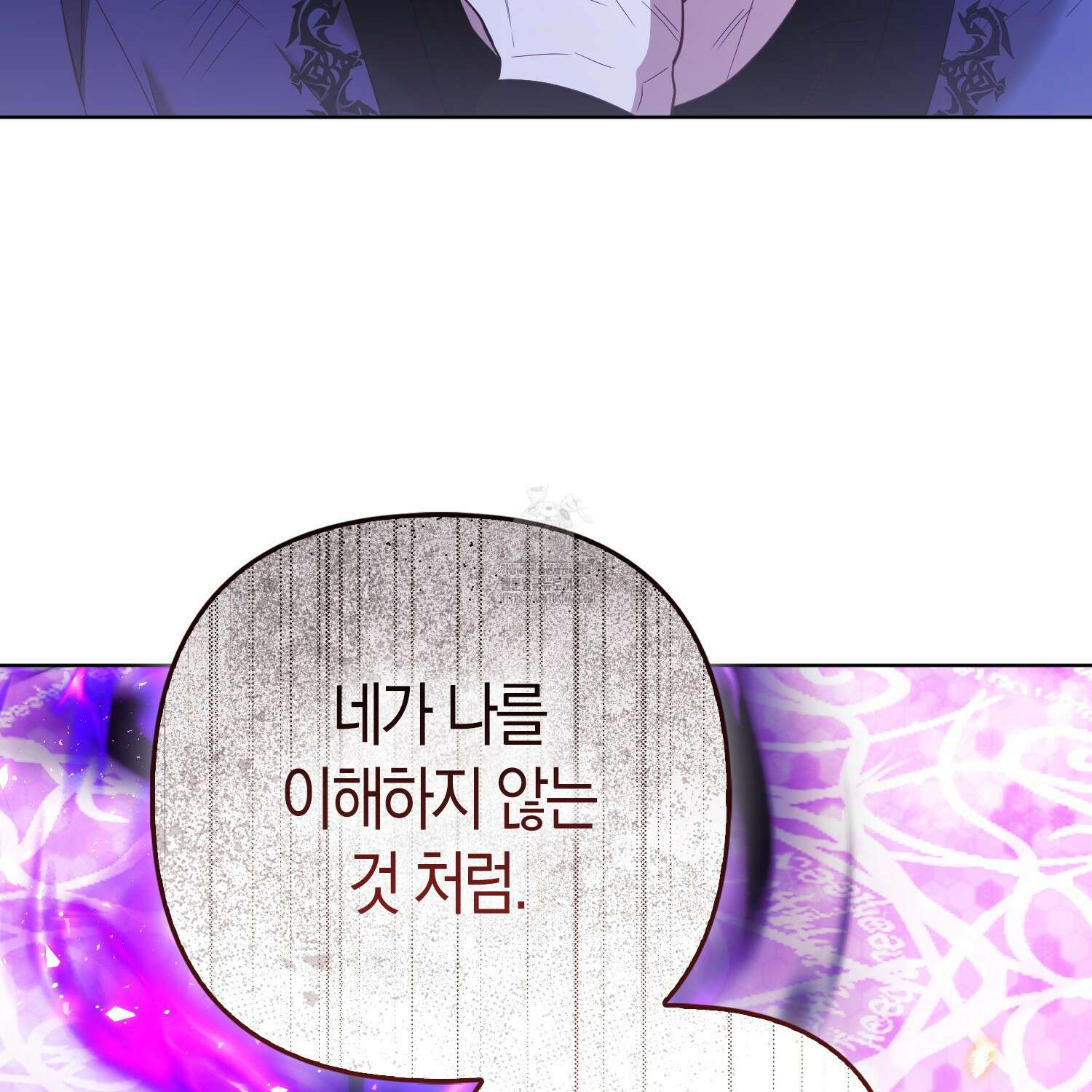 대공가의 여우 황녀님 82화 44