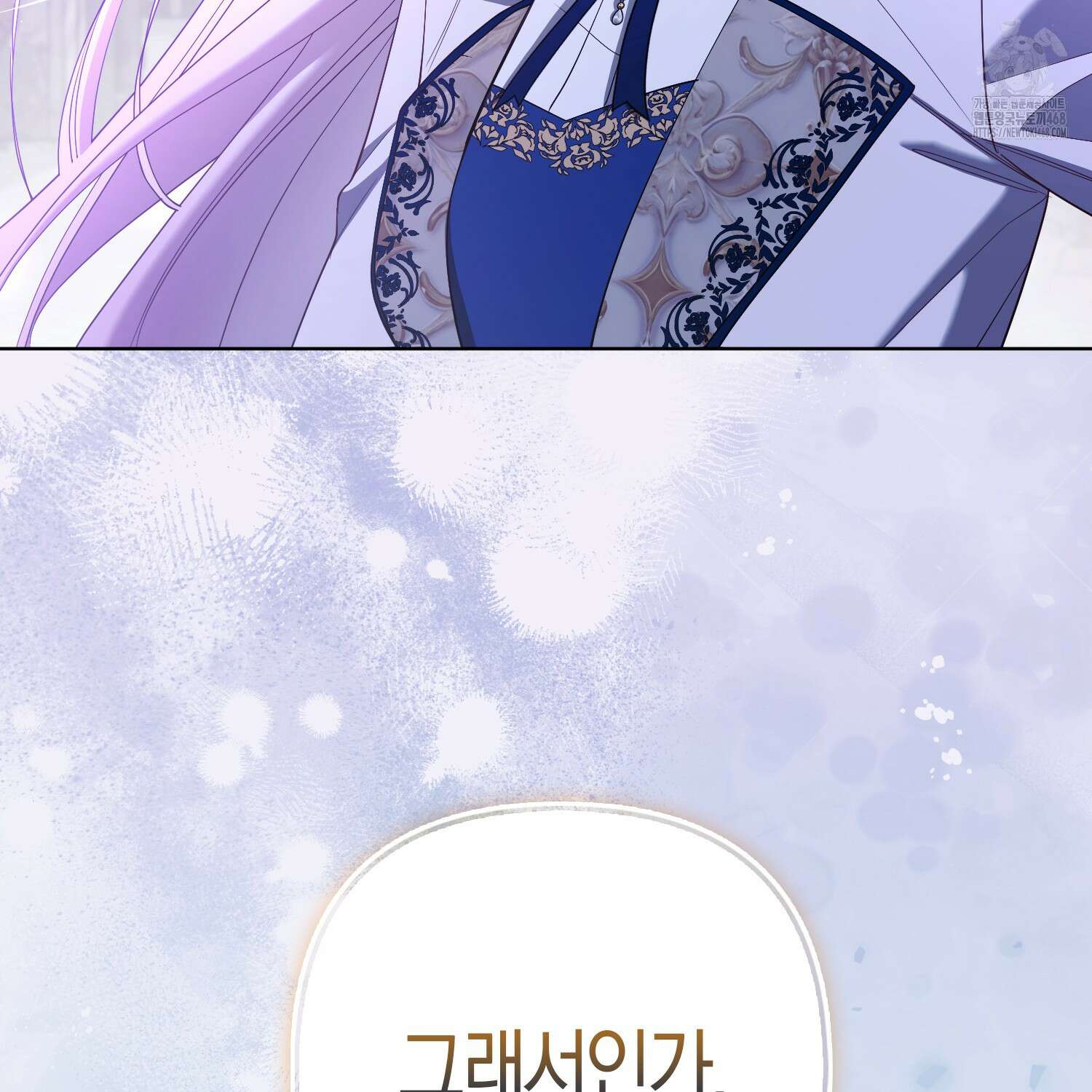 대공가의 여우 황녀님 82화 62
