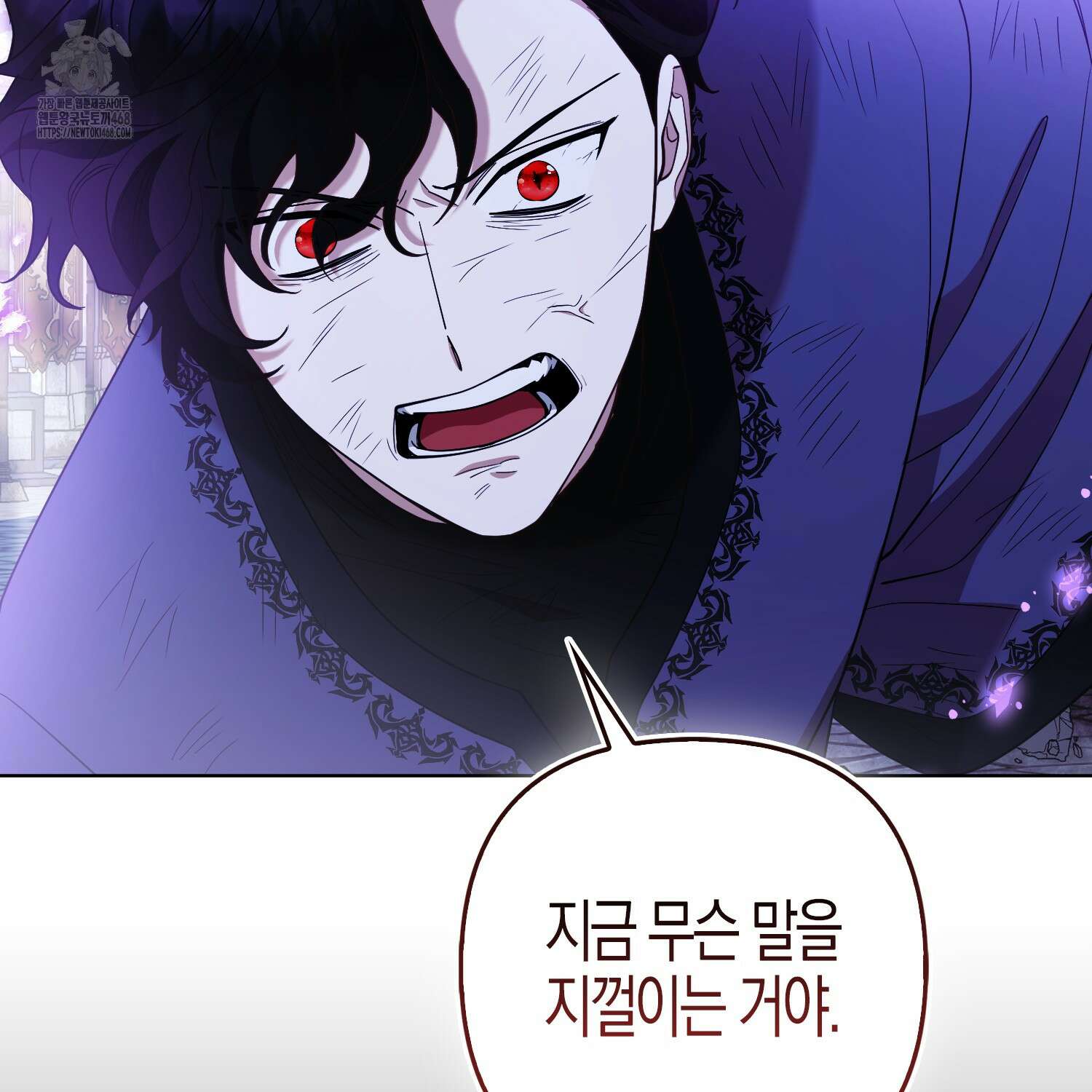 대공가의 여우 황녀님 82화 75