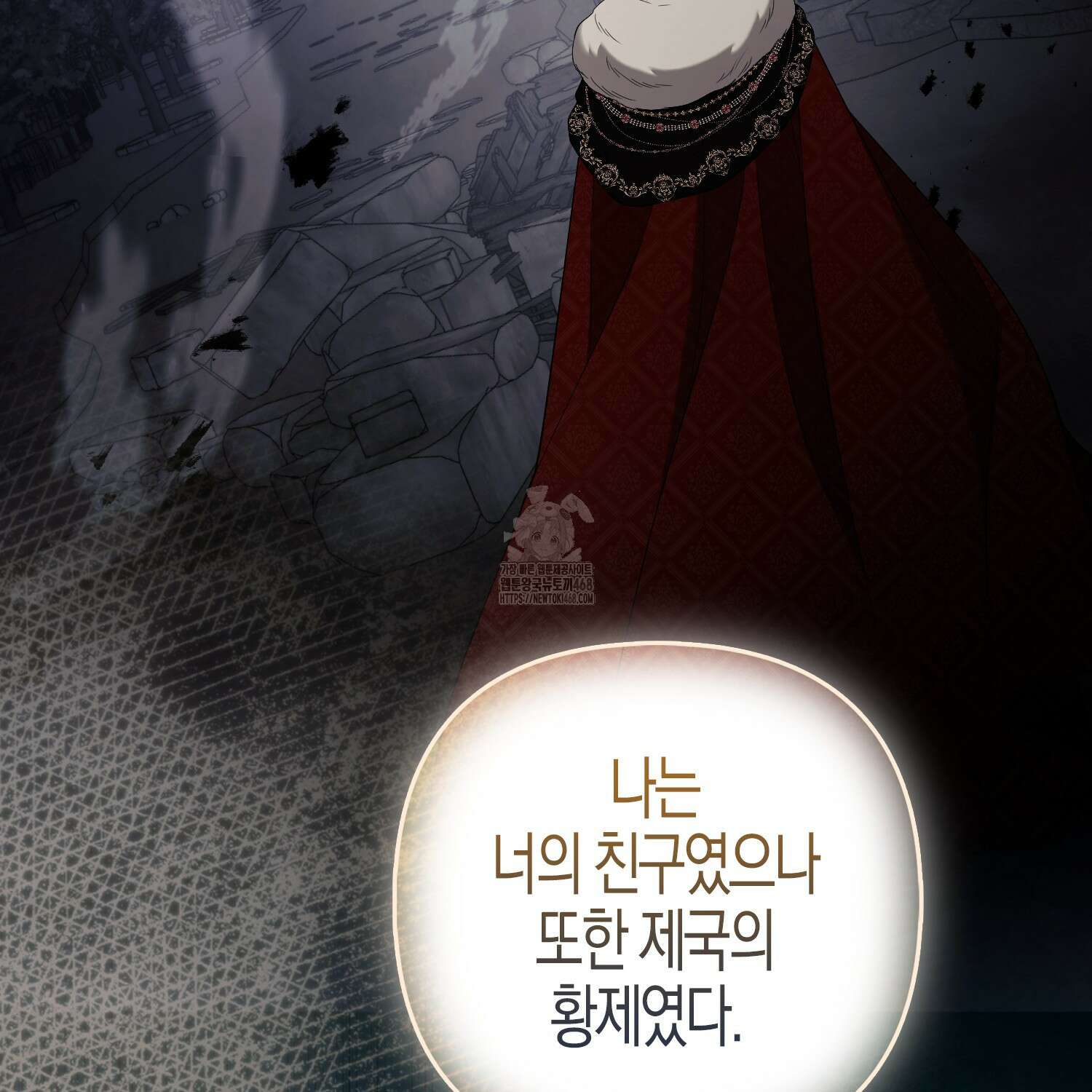 대공가의 여우 황녀님 82화 78