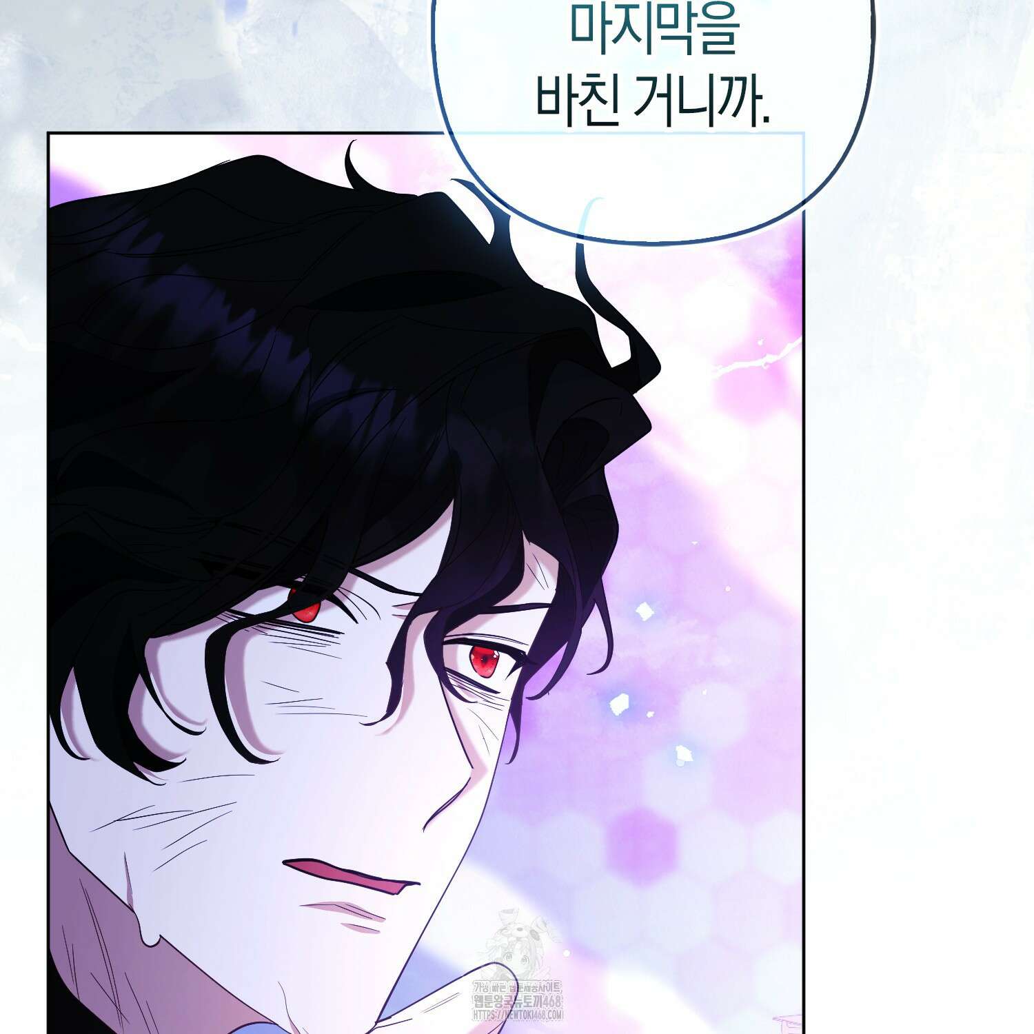 대공가의 여우 황녀님 82화 120