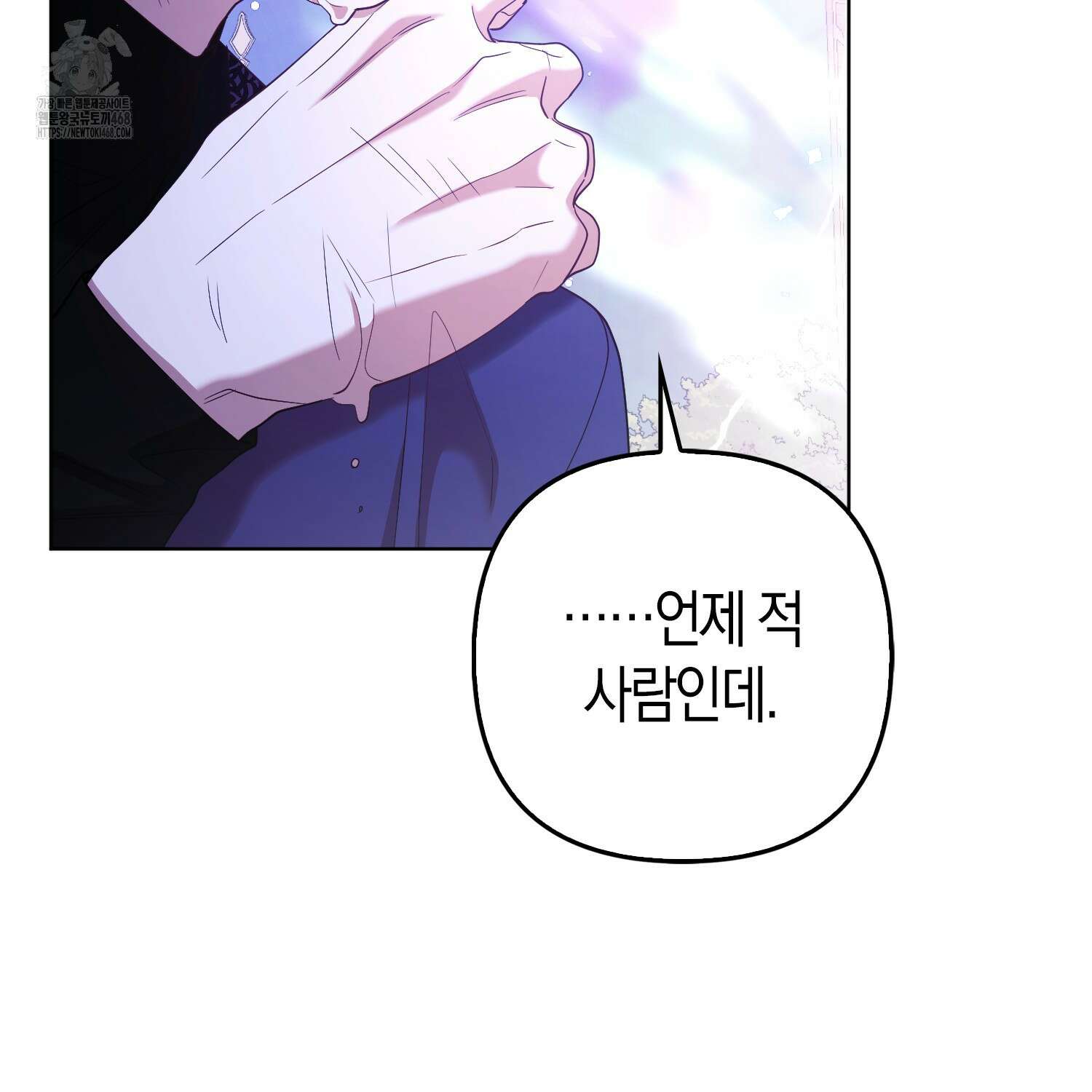 대공가의 여우 황녀님 82화 121