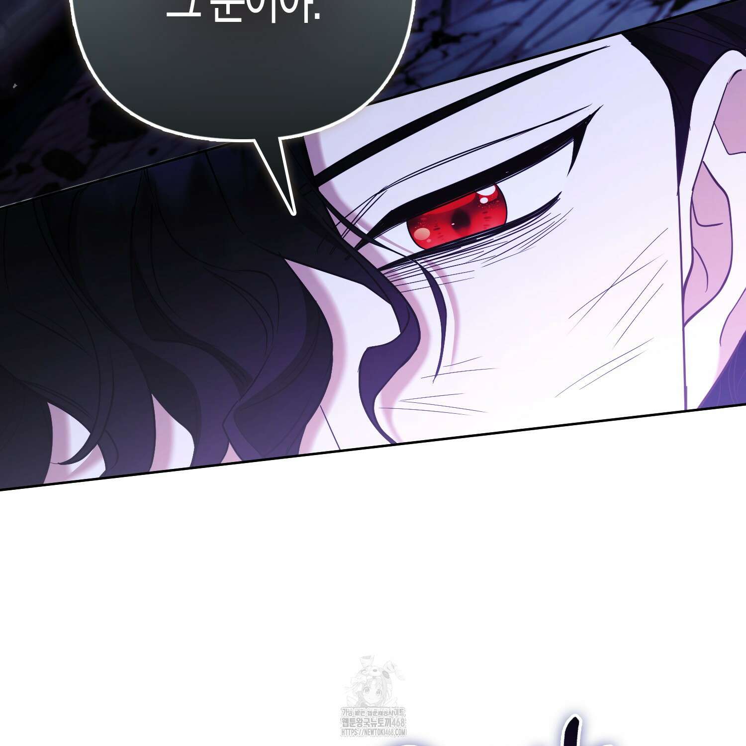 대공가의 여우 황녀님 82화 131