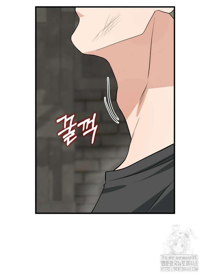 성악설을 믿나요? 42화(시즌2 17화) 26