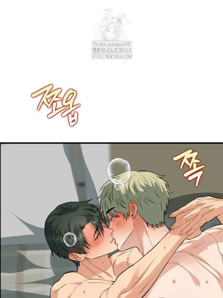 성악설을 믿나요? 45화(시즌2 20화) 10