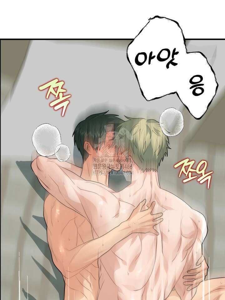 성악설을 믿나요? 45화(시즌2 20화) 12