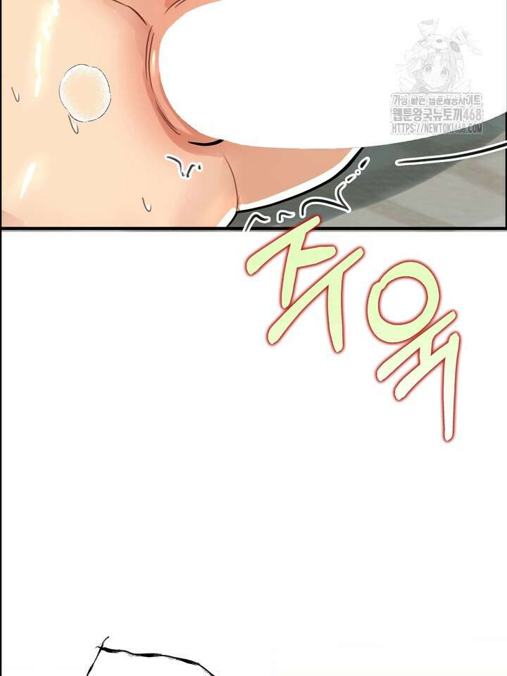 성악설을 믿나요? 45화(시즌2 20화) 15