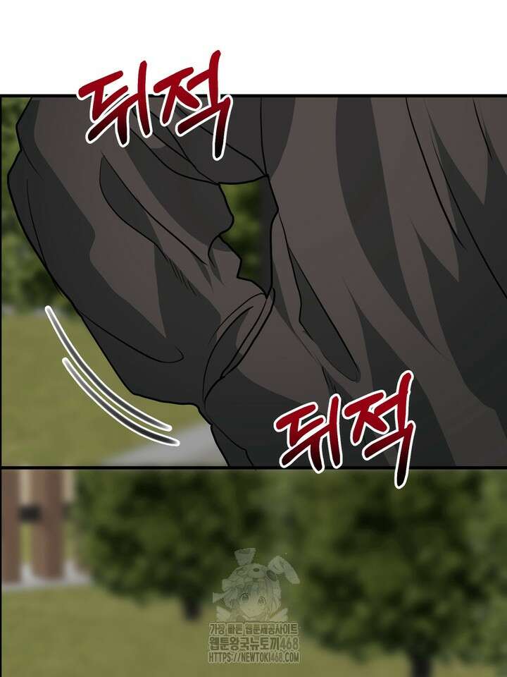 성악설을 믿나요? 45화(시즌2 20화) 84