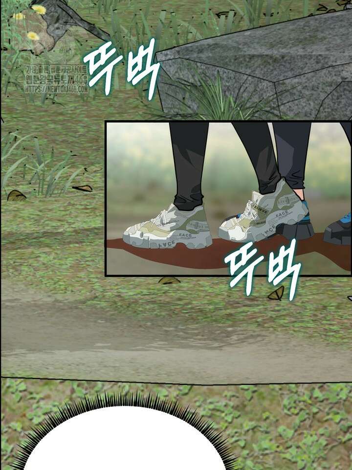 성악설을 믿나요? 47화(시즌2 22화) 21