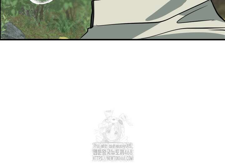 성악설을 믿나요? 47화(시즌2 22화) 23