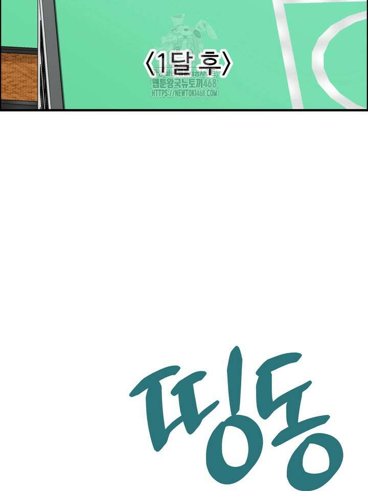 성악설을 믿나요? 47화(시즌2 22화) 59