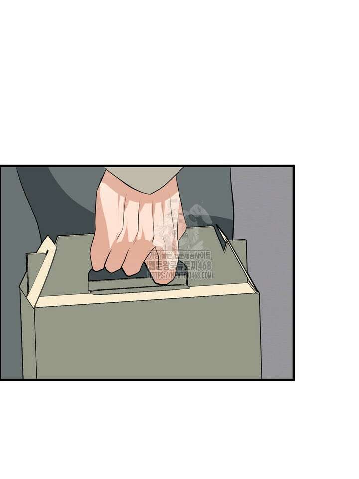 성악설을 믿나요? 47화(시즌2 22화) 61