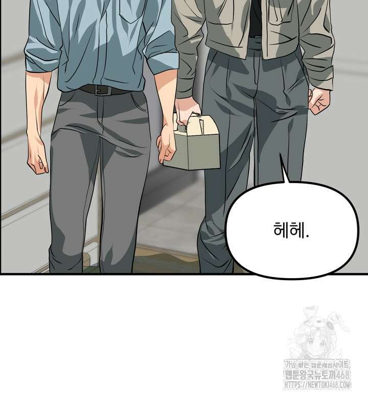 성악설을 믿나요? 47화(시즌2 22화) 66