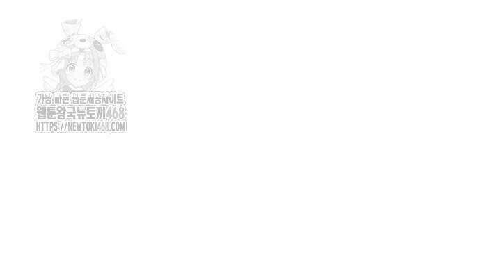 성악설을 믿나요? 47화(시즌2 22화) 86