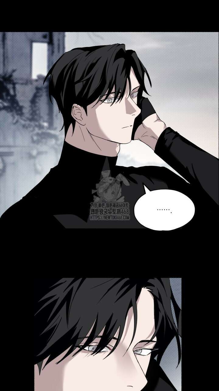 딥 피벗 3화 7