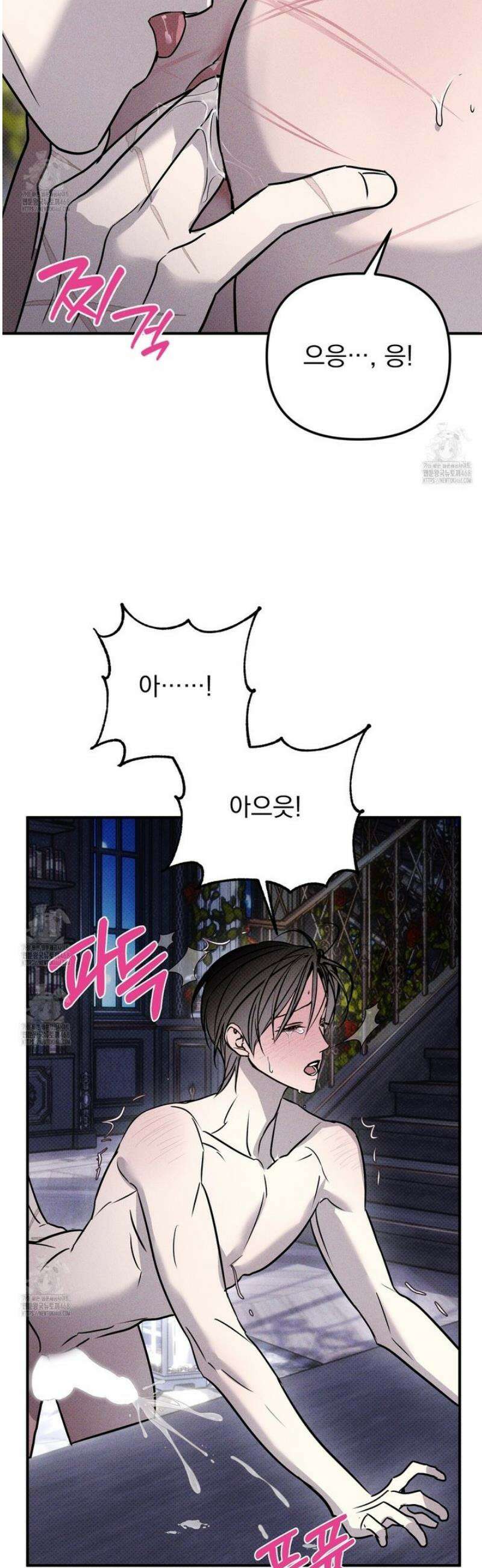 솔로 포 투 외전 8화 31