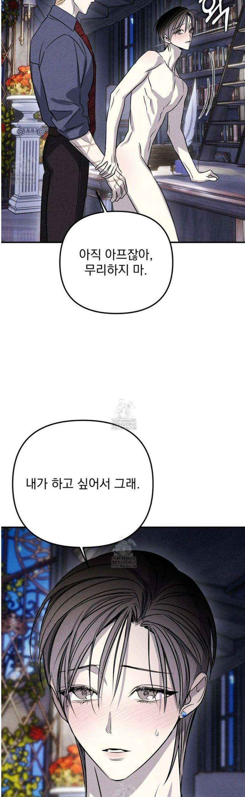 솔로 포 투 외전 8화 33