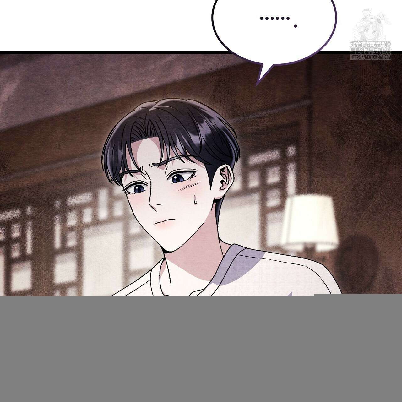 쌍피 77화 11