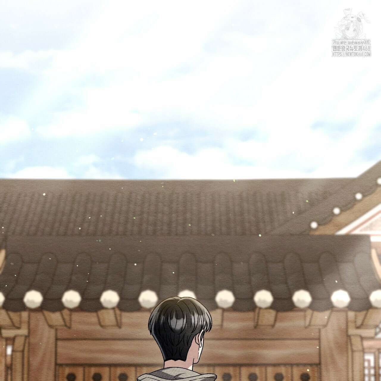 쌍피 77화 15