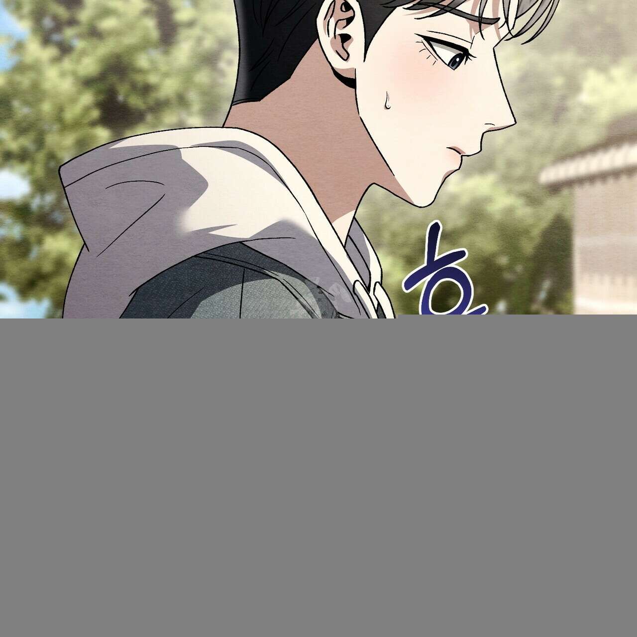 쌍피 77화 18