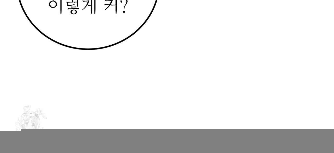 쌍피 77화 25