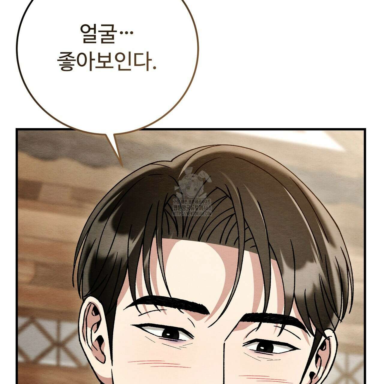 쌍피 77화 37
