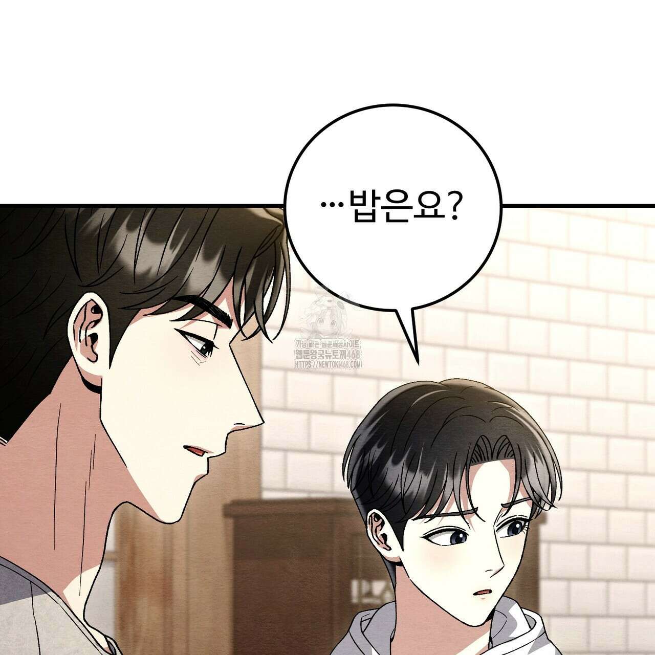 쌍피 77화 53