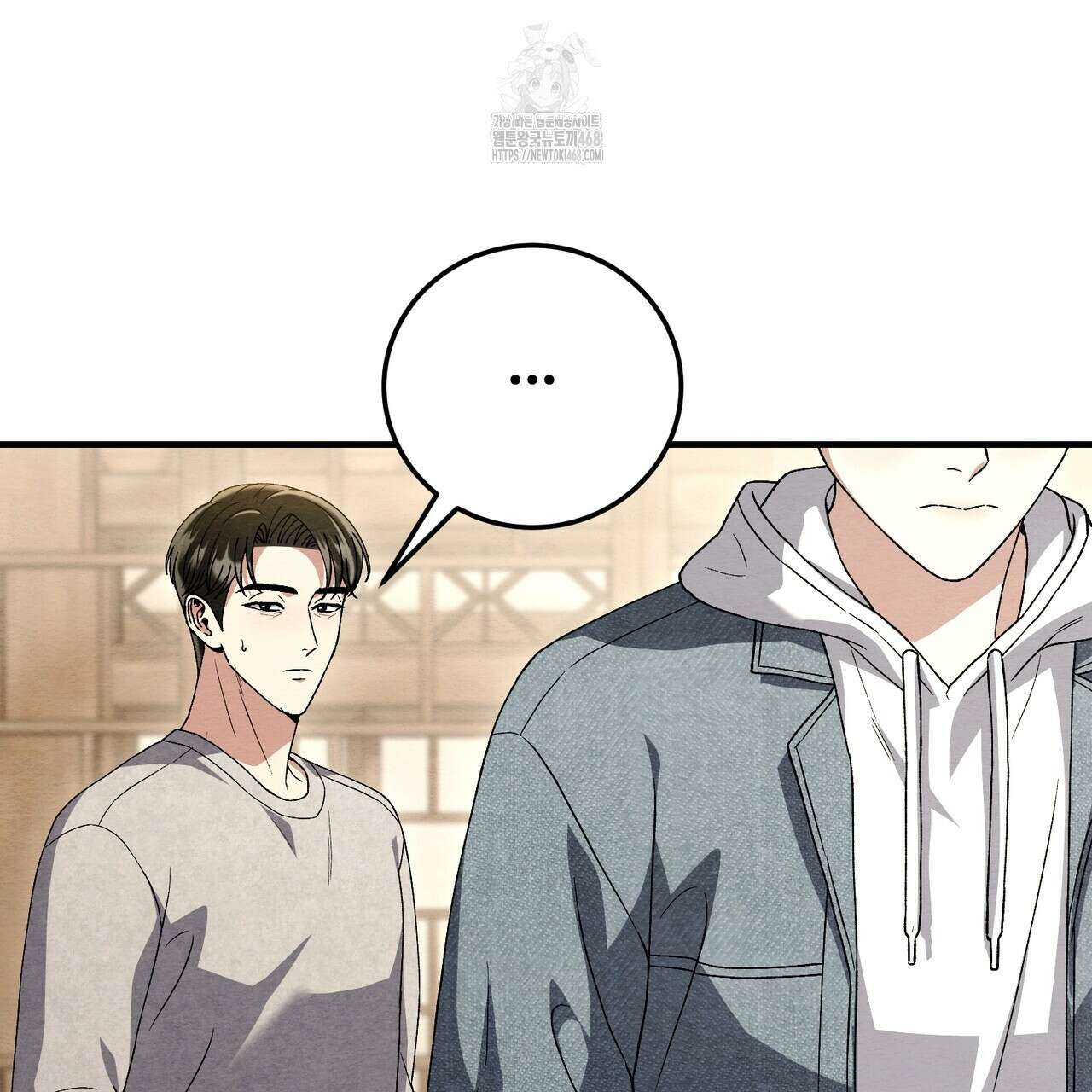 쌍피 77화 59