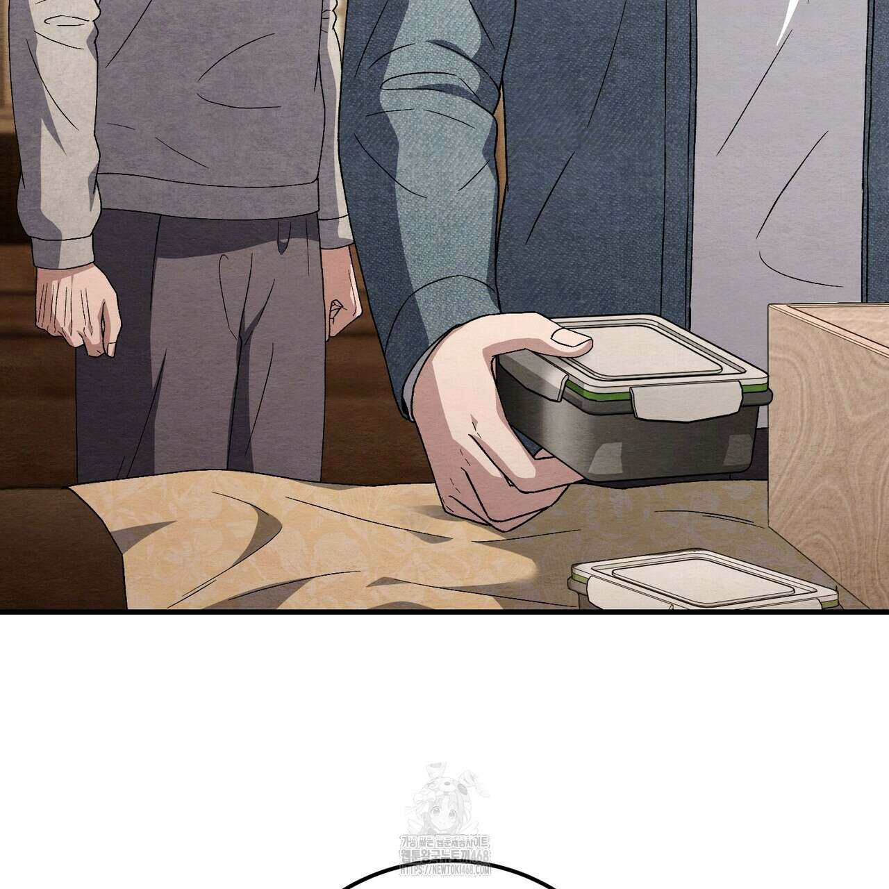 쌍피 77화 60
