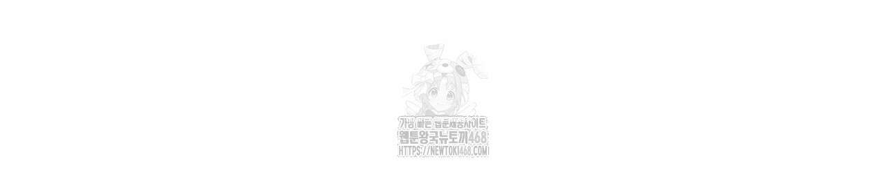 쌍피 77화 65
