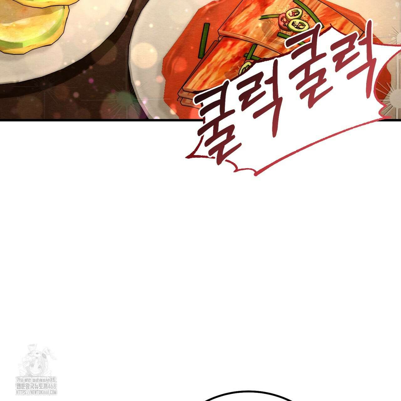 쌍피 77화 68