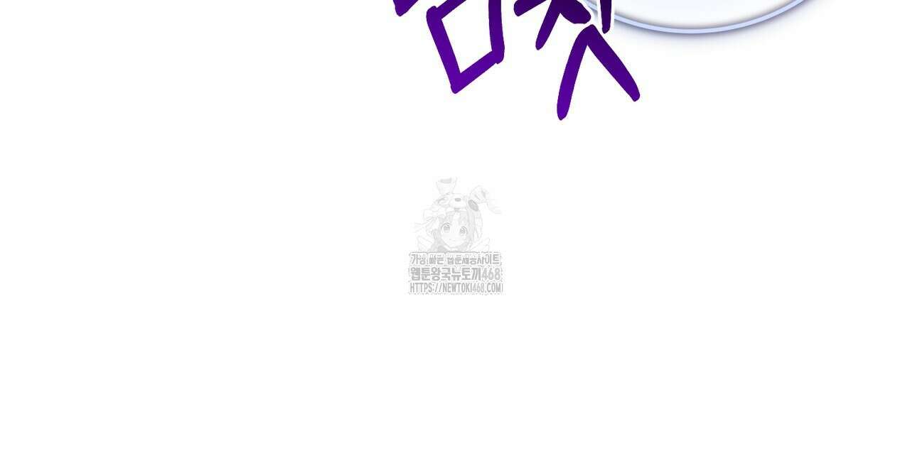 쌍피 77화 77