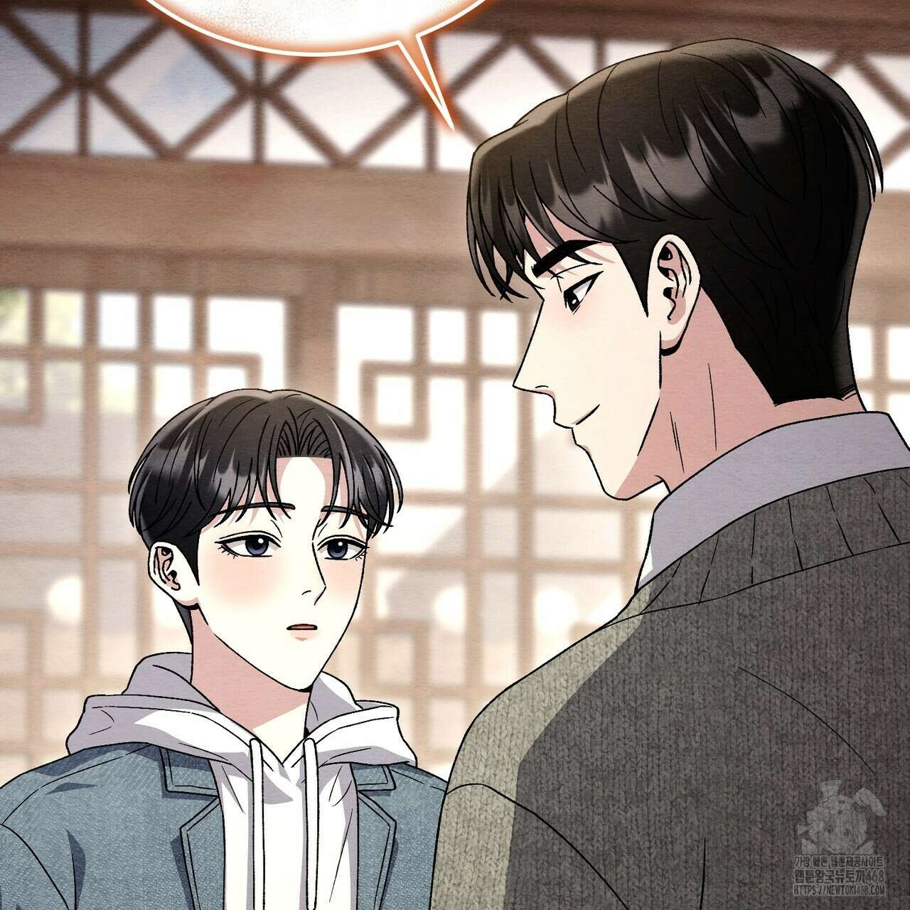 쌍피 77화 87