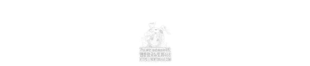 쌍피 77화 89