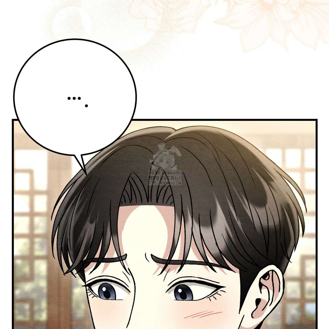 쌍피 77화 93